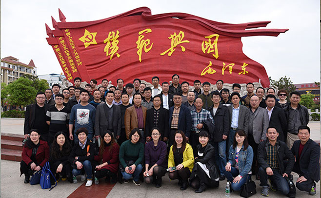 将星璀璨，模范兴国